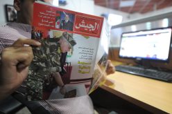 الجيش: المواطنة الحقيقية مقاربة في مواجهة التحديات الإستراتيجية