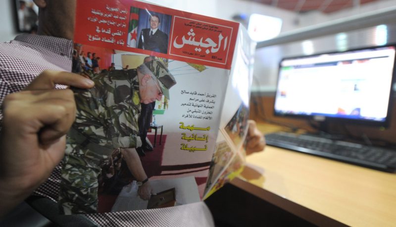 الجيش: المواطنة الحقيقية مقاربة في مواجهة التحديات الإستراتيجية
