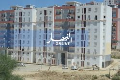 هذا هو موعد وضع ملفات سكنات “LPA” بالعاصمة.. وهكذا يتم التسجيل!