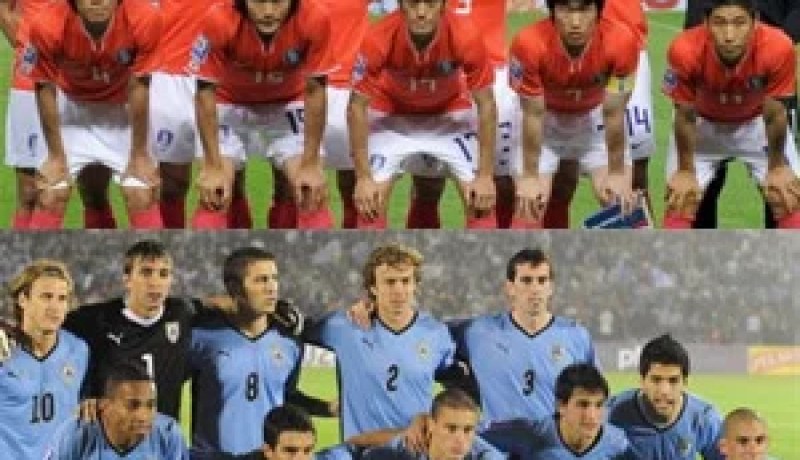 مونديال 2010: التشكيلتان الرسميتان لمنتخبي  الأوروغواي و كوريا الجنوبية