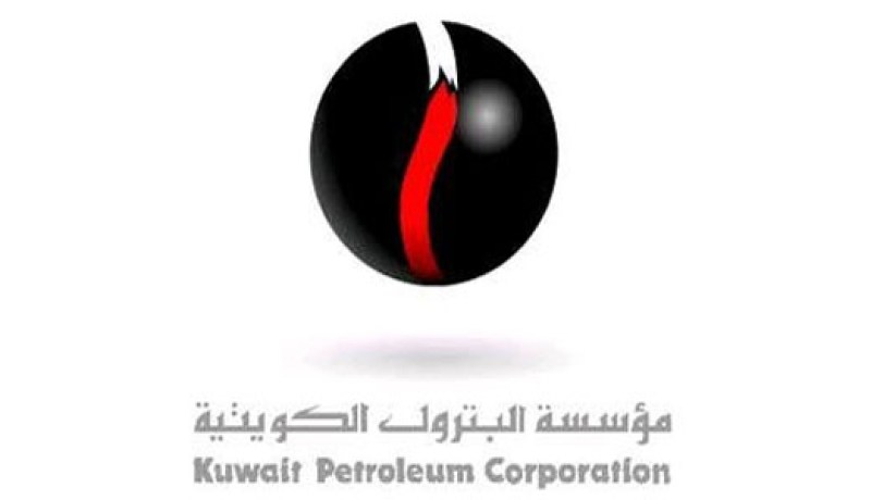 مؤسسة البترول الكويتية تعلن عن اسعار غاز البترول المسال لشهر فبراير