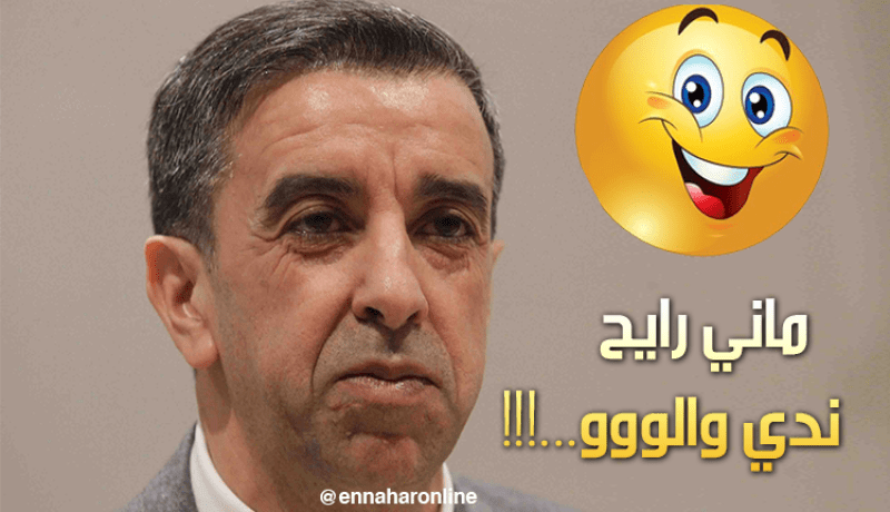 حداد ينفي شراء أي شركة إقتصادية عمومية