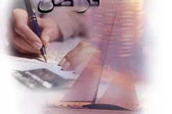 قروض مصغّرة لفائدة عديمي الدخل وذوي الدخل الضعيف