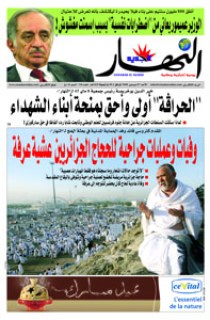 الأحد 07 ديسمبر 2008