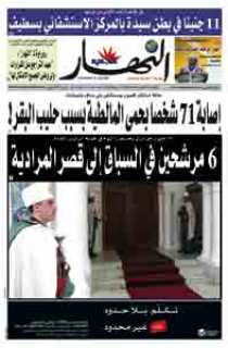 الخميس 09 أفريل 2009