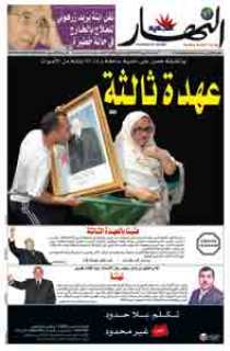 السبت 11 أفريل 2009