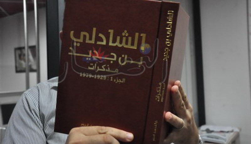 (صور حصرية عن كتاب الشادلي بن جديد (الشادلي بن جديد مذكرات الجزء 1 :1929-1979
