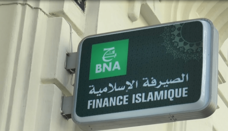 BNA يفتح شباك للصيرفة الاسلامية بوكالة غليزان
