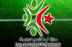 الرابطة تحدد مواعيد الجولات المتبقية والعطلة الشتوية !