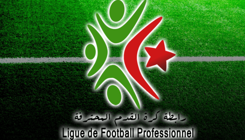 الرابطة تحدد مواعيد الجولات المتبقية والعطلة الشتوية !