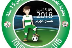 المغرب وموريتانيا ينسحبان من المُشاركة في دورة “لوناف” بتلمسان