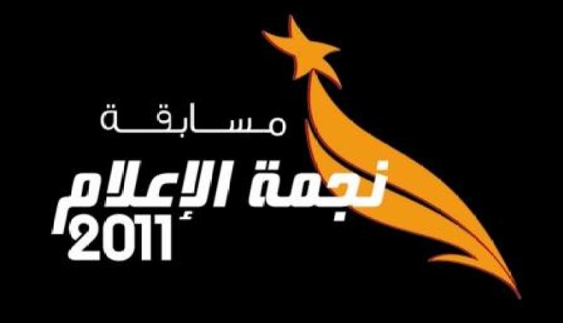 صحافيون يطالبون”نجمة”بتمديد آجال مسابقتها