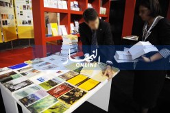 حميدو: لم يتم التحفظ على أي كتاب لناشر جزائري