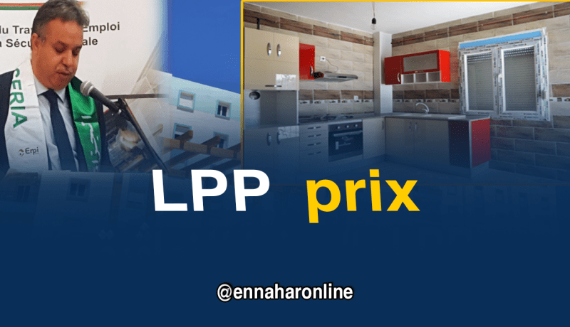 بالفيديو..هذه هي أسعار سكنات LPP الموجهة لـ”الزماڨرة”