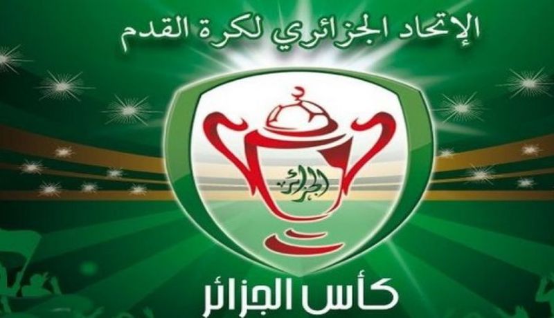 اللجنة المنظمة لكأس الجمهورية تحدد تاريخ 5 ديسمبر لإجراء قرعة الدور 32