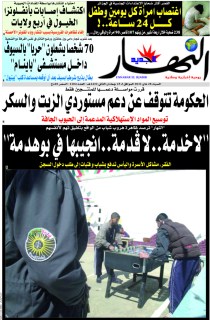 السبت 28 ماي 2011