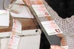 مشروع بطاقة تعريف وطنية جديدة للقضاء على التزوير