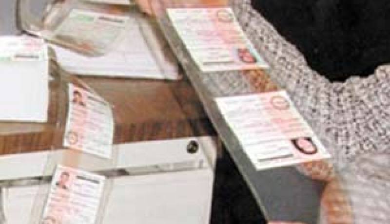 مشروع بطاقة تعريف وطنية جديدة للقضاء على التزوير