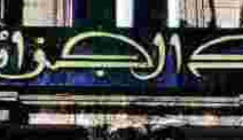 “الأزمة المالية تهدد 1.5 مليون عامل في مشاريع بوتفليقة بالتسريح”