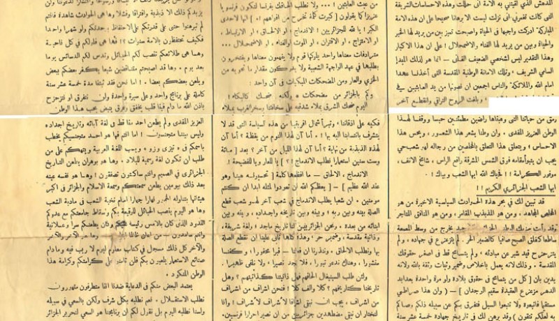 ميصالي الحاج يرد عـلى سعيد سعدي