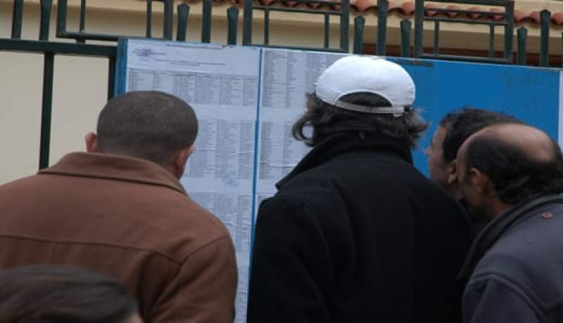 الإفراج عن قوائم التوظيف الاحتياطية في‮ ‬التربية شهر أوت