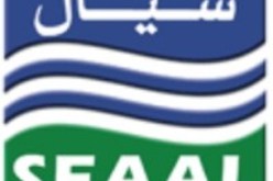 ‮سيال ‬تعرض حصيلة إنجازاتها قبل سنة كاملة عن انتهاء عقدها