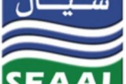 استئناف خدمة مركز استقبال المكالمات لشركة سيال