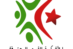 الرابطة تكشف عن برنامج افتتاح البطولتين الأولى والثانية
