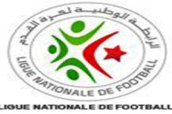 الرابطة الوطنية لكرة القدم ترفع منحة الفوز بالبطولة إلى 100 ألف أورو