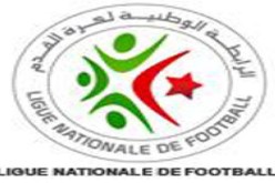 برنامج الجولة الـ 21من الرابطة المحترفة الأولى غدا السبت