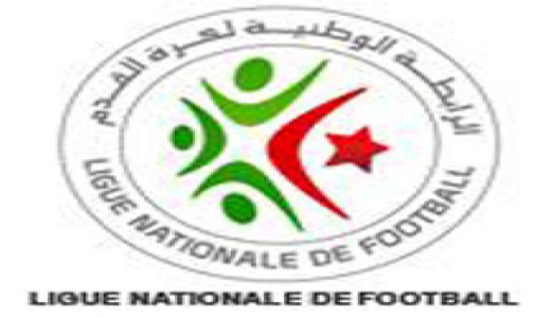 برنامج الجولة الـ 21من الرابطة المحترفة الأولى غدا السبت