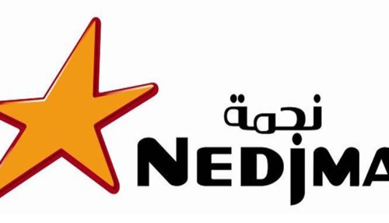 نجمة ترعى المهرجان الرابع للأدب وكتاب الشباب ‬حرر حياتك‮‬