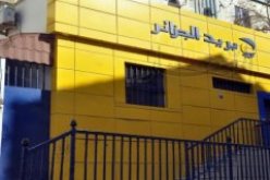 32 ألف دينار لموظّفي البريد ابتداء من الأسبوع المقبل