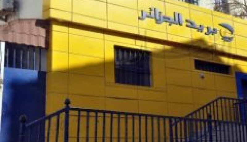 منح بين 30 و33 ألف دينار لعمال البريد واتصالات الجزائر