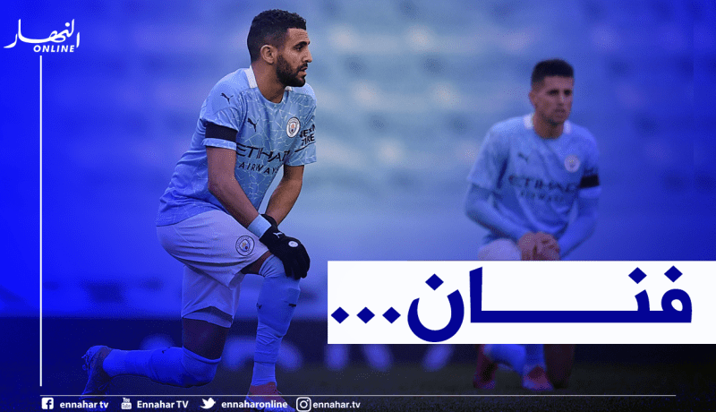 محرز يواصل كتابة التاريخ ويُزاحم دروغبا