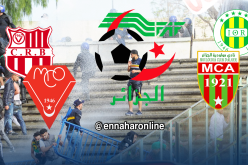 “الفاف” تُندد بأحداث حملاوي وزبانة وتُهدد بعقوبات قاسية