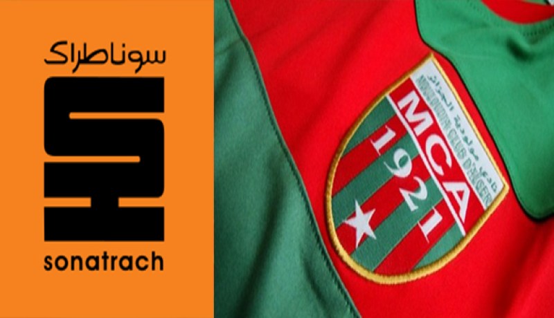 سوناطراك تتكفل ببناء مركز تدريبات وملعب خاص بمولودية الجزائر في زرالدة