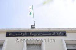 بن غبريت: قطاع التربية مستهدف