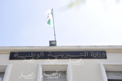 هذه هي التدابير التي اتخذتها وزارة التربية لتأمين البكالوريا 2018