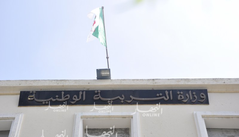 هذه هي التدابير التي اتخذتها وزارة التربية لتأمين البكالوريا 2018