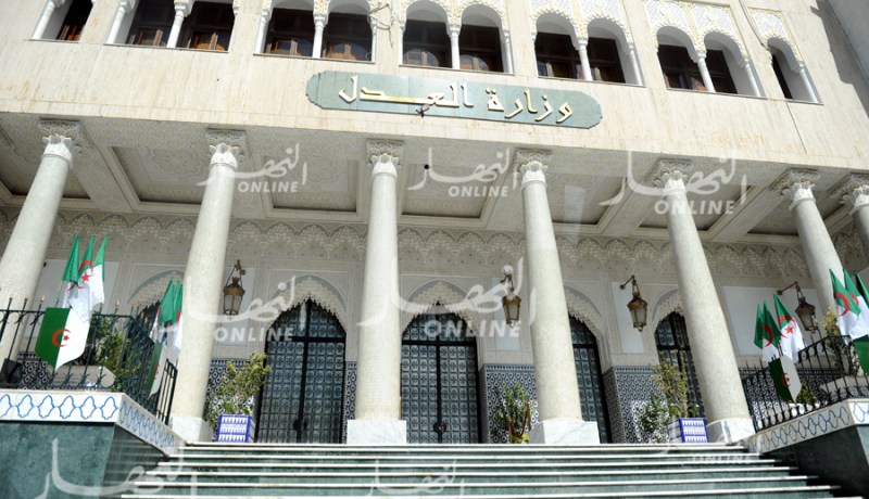 جائزة تقديرية لوزارة العدل بالمنافسة الإفريقية في مجال الخدمات الإلكترونية