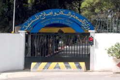 اعتصام باسم مرضى السرطان