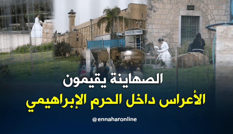 بالفيديو.. مستوطنون صهاينة يقيمون عرسا داخل الحرم الإبراهيمي