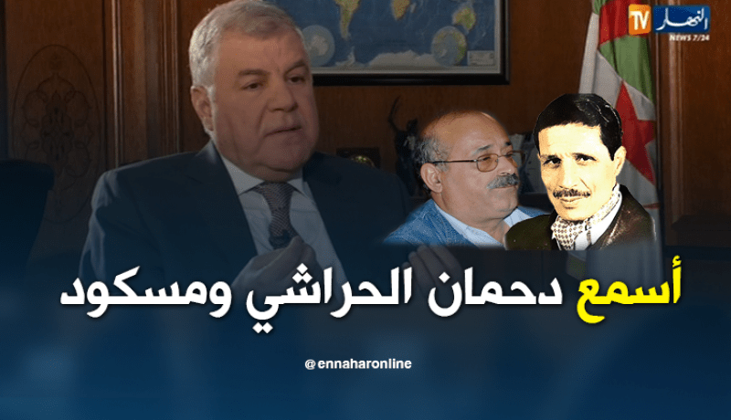 قيطوني: أحب أغاني دحمان الحراشي ومسكود