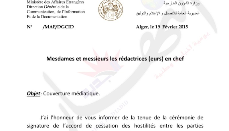 حفل بفندق الأوراسي للتوقيع على وقف الأعمال العدائية في مالي