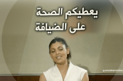 نوال مدني تشكر جمهورها عبر قناة النهار