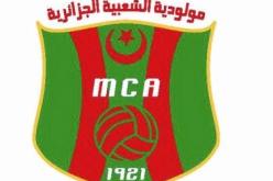 “خالد خماس” خامس المستقدمين في صفوف “العميد”