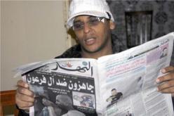 أغنية « حرامي »  رسالة  لآل فرعون بلغة شعبلة