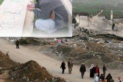 “الزجاجة الجزائرية” تضرب بقوة في غزة