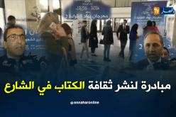 مهرجان رواد القراءة.. خطوة نحو تعميم ثقافة المقروئية